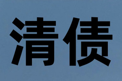 欠款6000元拒不归还，能否提起诉讼？